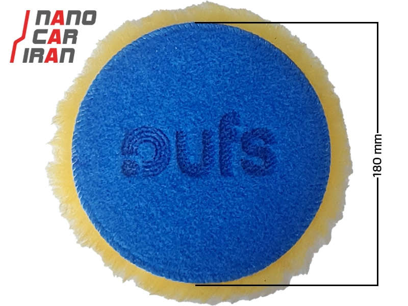 پد پوست بره ۱۸۰ میلی‌متری ( ۷ اینچ ) یو اف اس UFS 180mm ( 7 inch ) Wool Polishing Pad